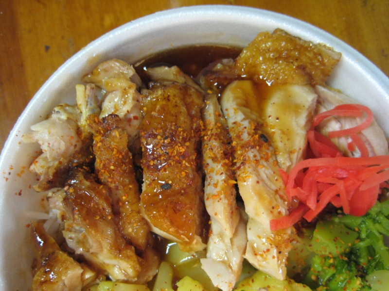 Yoshinoya Chicken Bowl Recipe